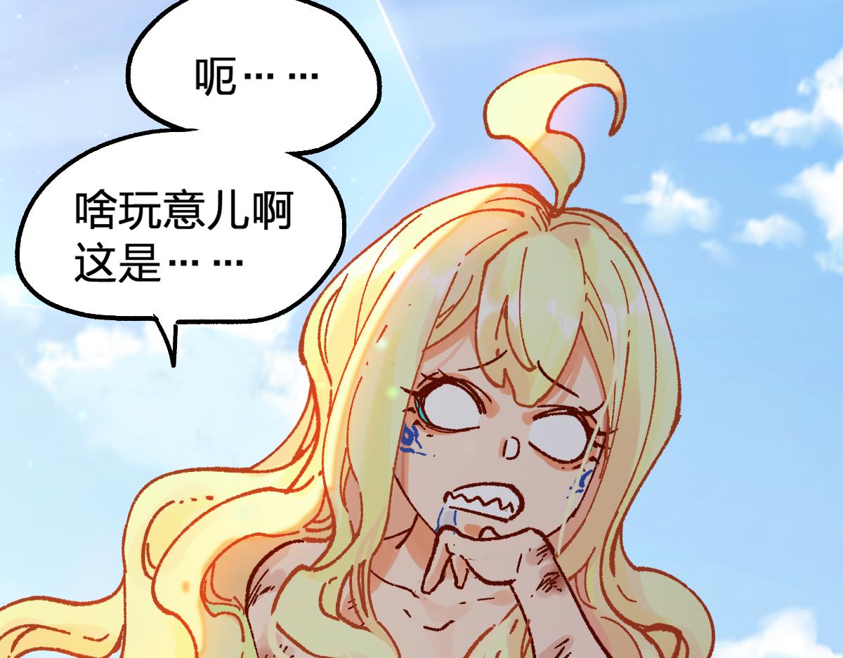 第170话 突破7