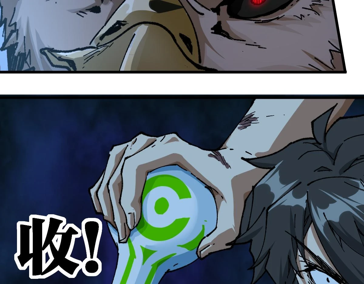 第208话 大杀四方！151