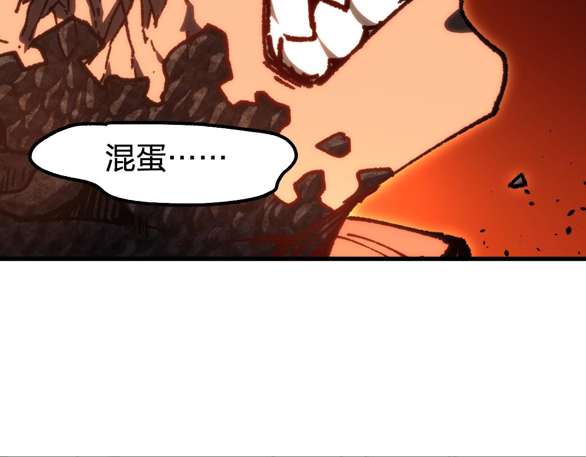 第179话 屠龙者11