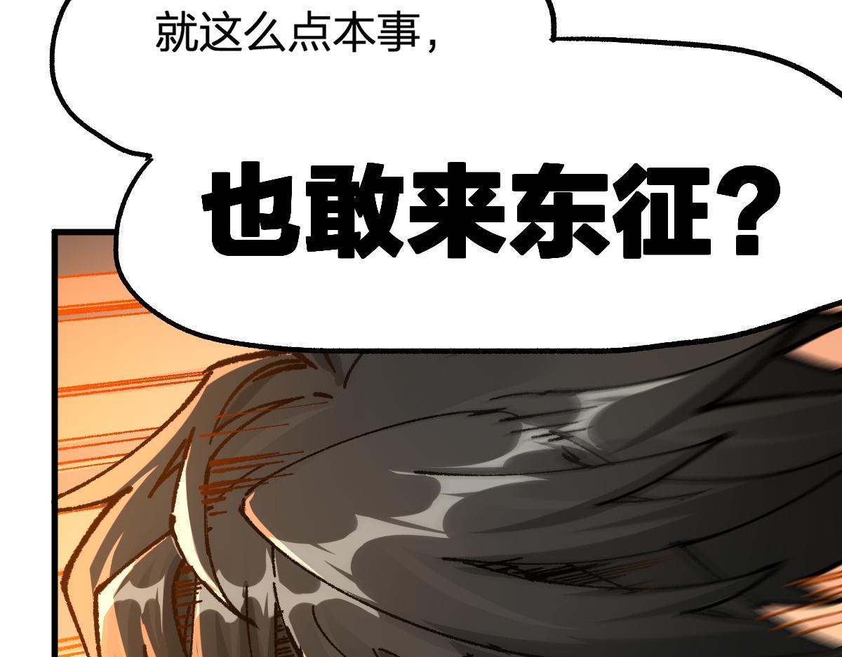 第179话 屠龙者34