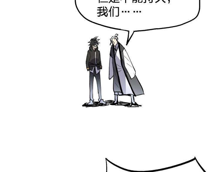 第69话 前所未有的一拳86