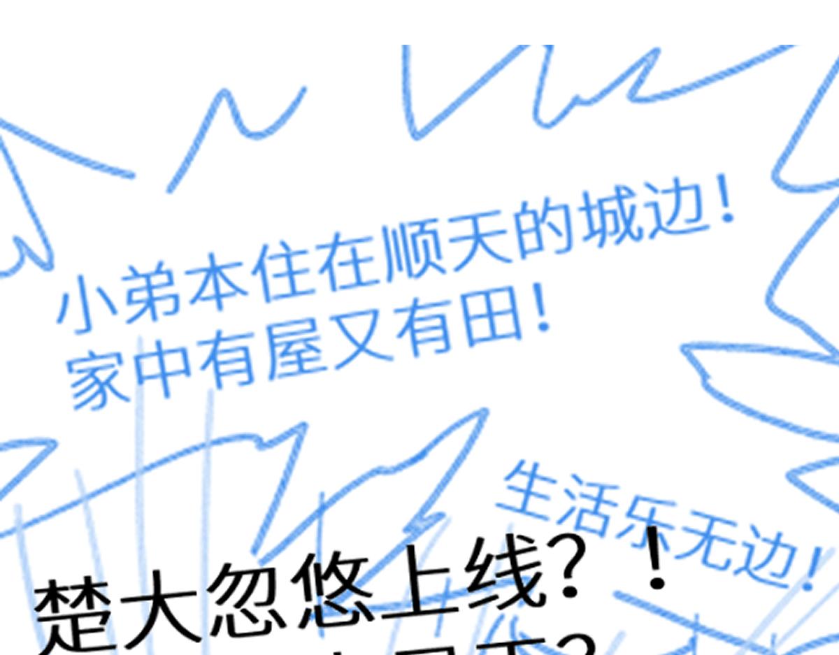 第149话 终极武器186