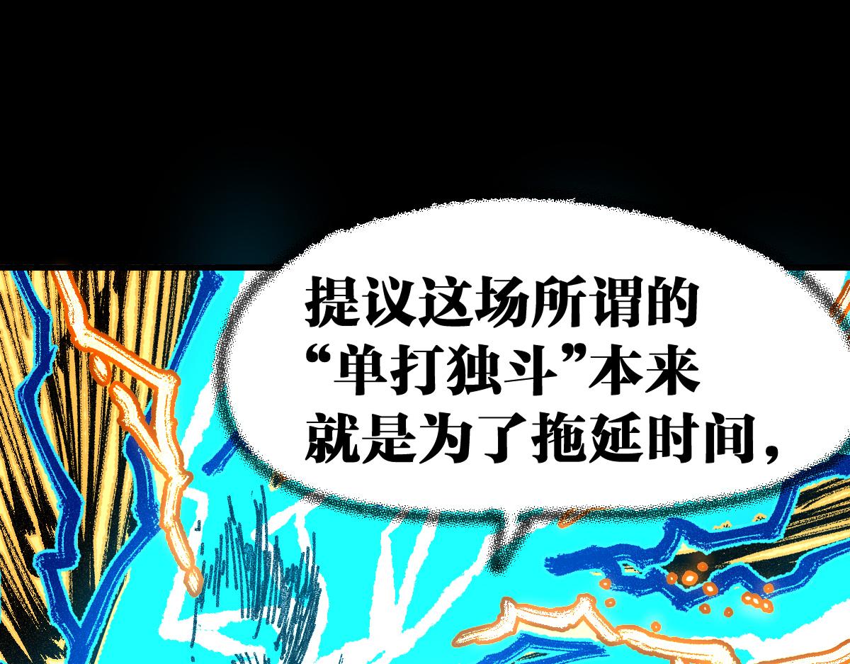 第180话 决战将起100