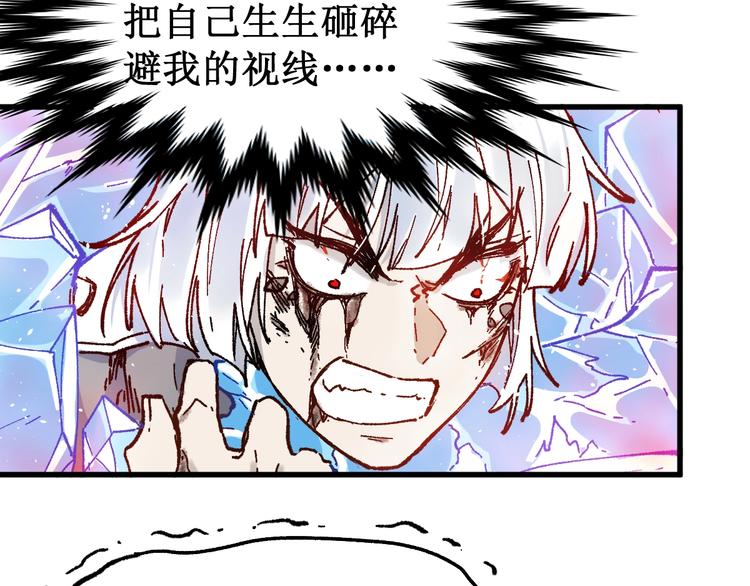 第111话 王级斩杀66