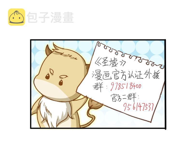 第46话 白虎131