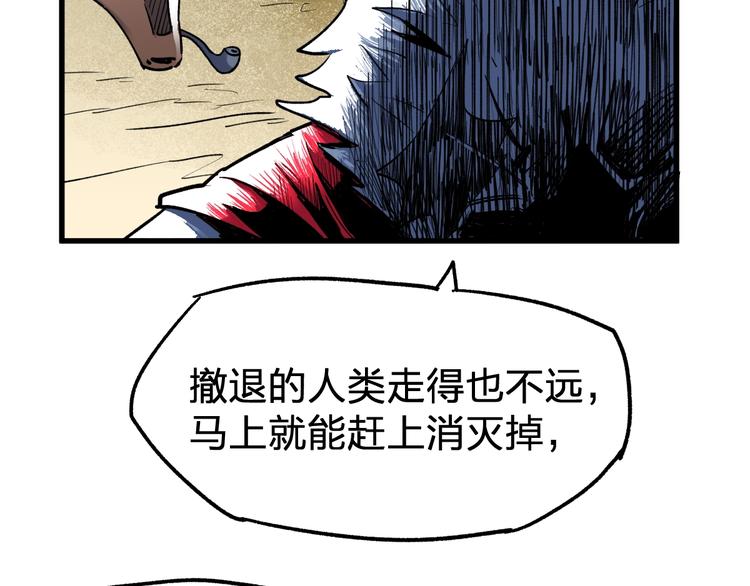 第67话 获胜？！206