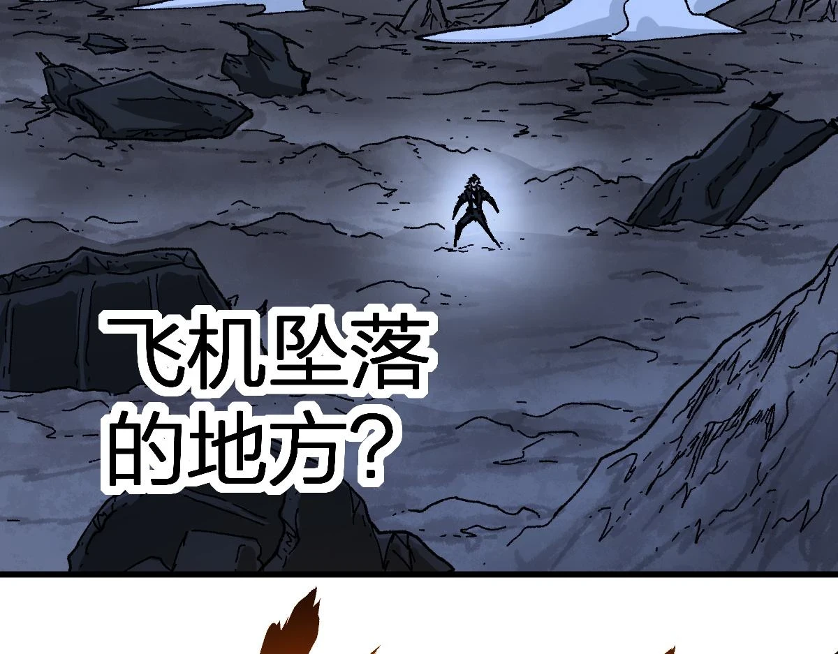 第206话 圈套？！45
