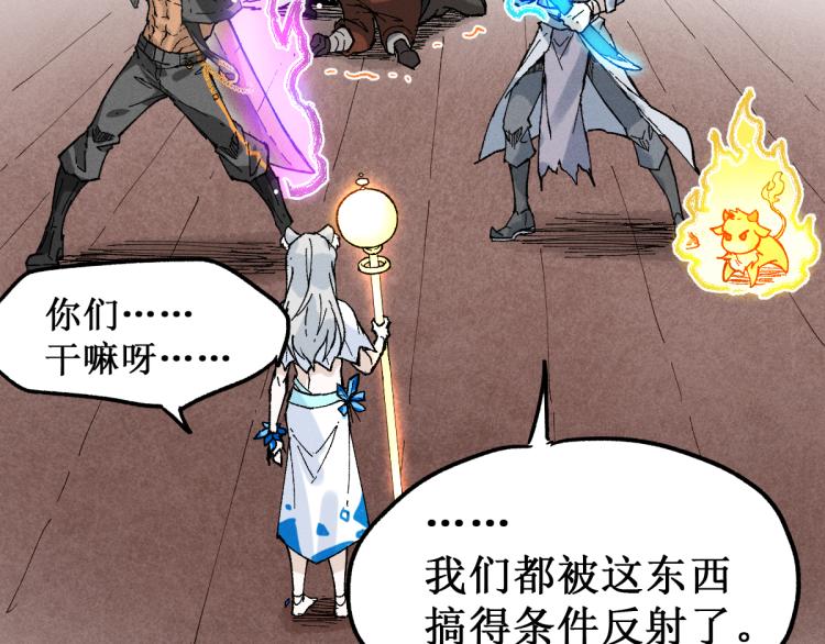 第140话 潜入西方28