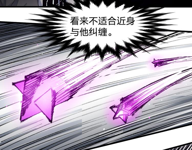 第118话 杀招49