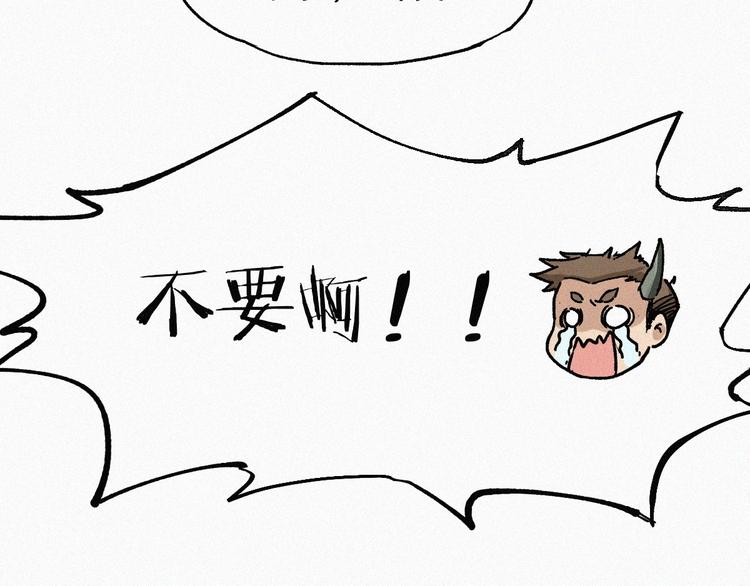 第31话 最强火焰？31