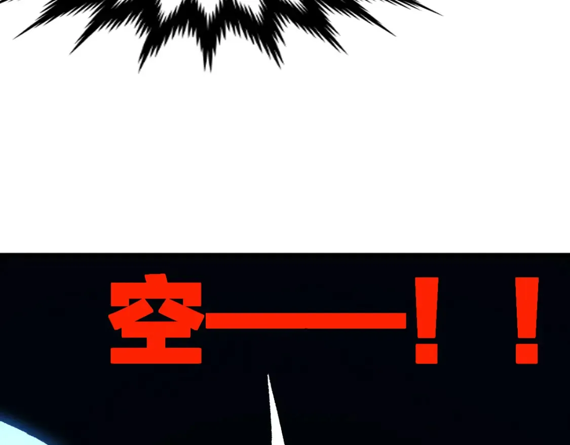 第200话 猎杀黑滕！！71
