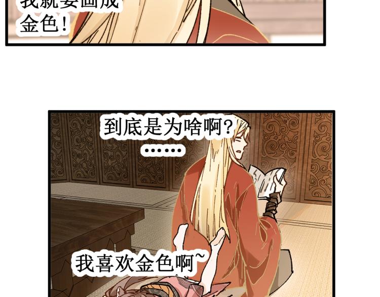 第136话 遗憾39