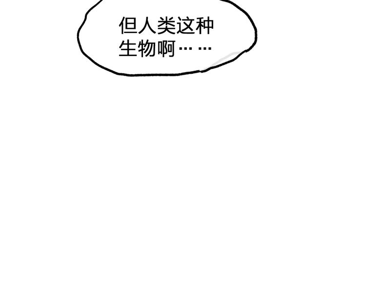 第68话 最后的信念96