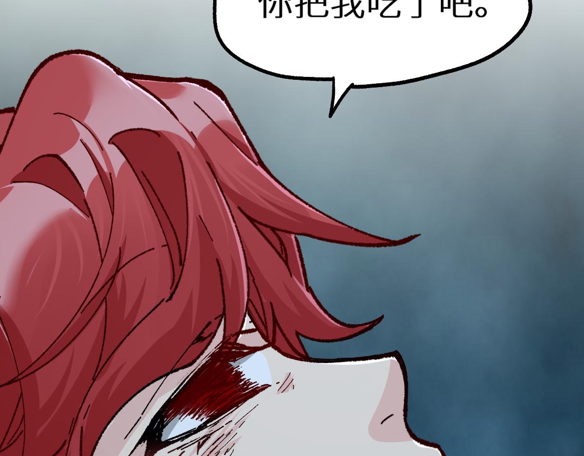 第156话 凤王爆发124