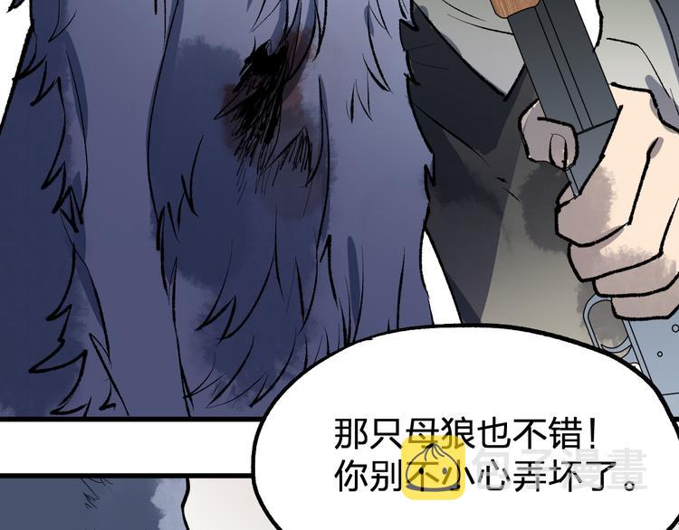 第71话 核爆？核爆！184