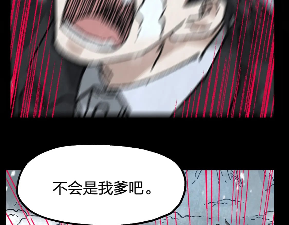 第213话 苏醒47