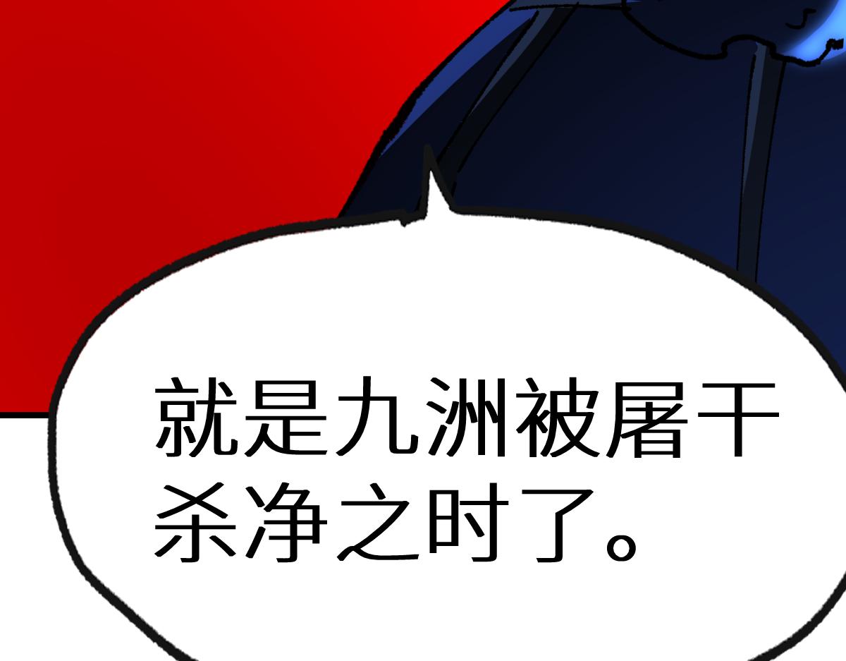 第157话 偷家213