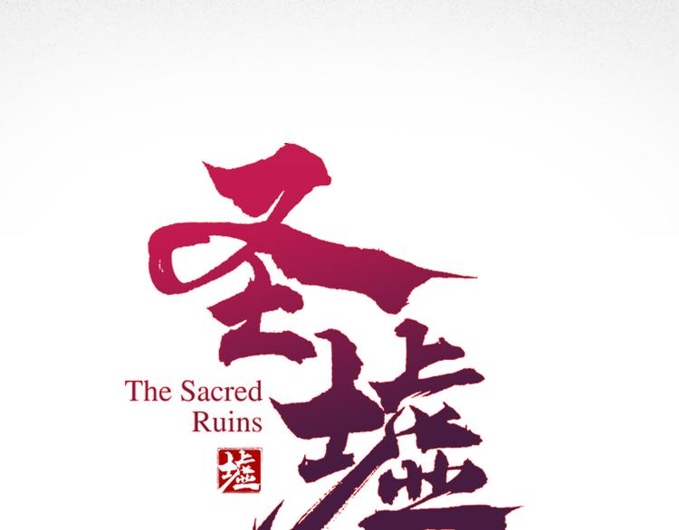 第106话 血腥理想国77