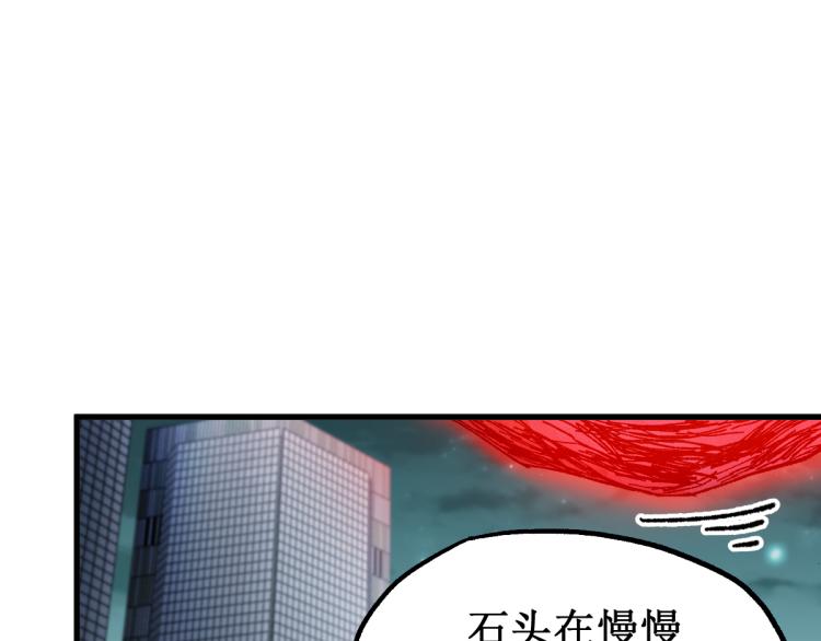 第138话 挣脱枷锁！147