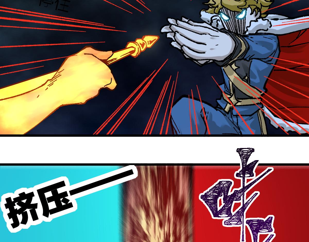 第167话 恐怖实力104