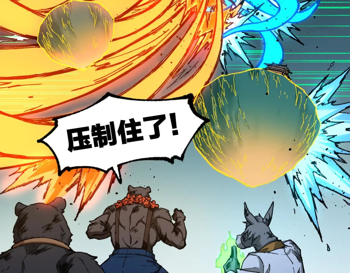 第222话 食我炸弹啦！43