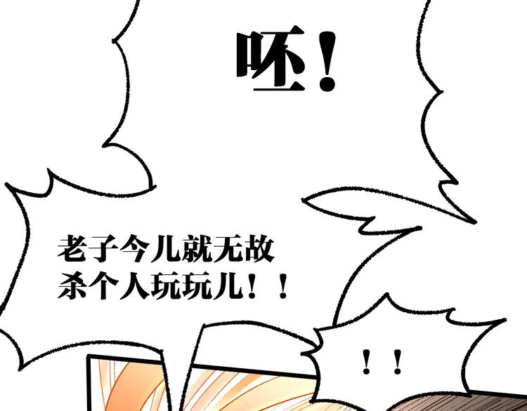 第75话 冤家碰面？？！31