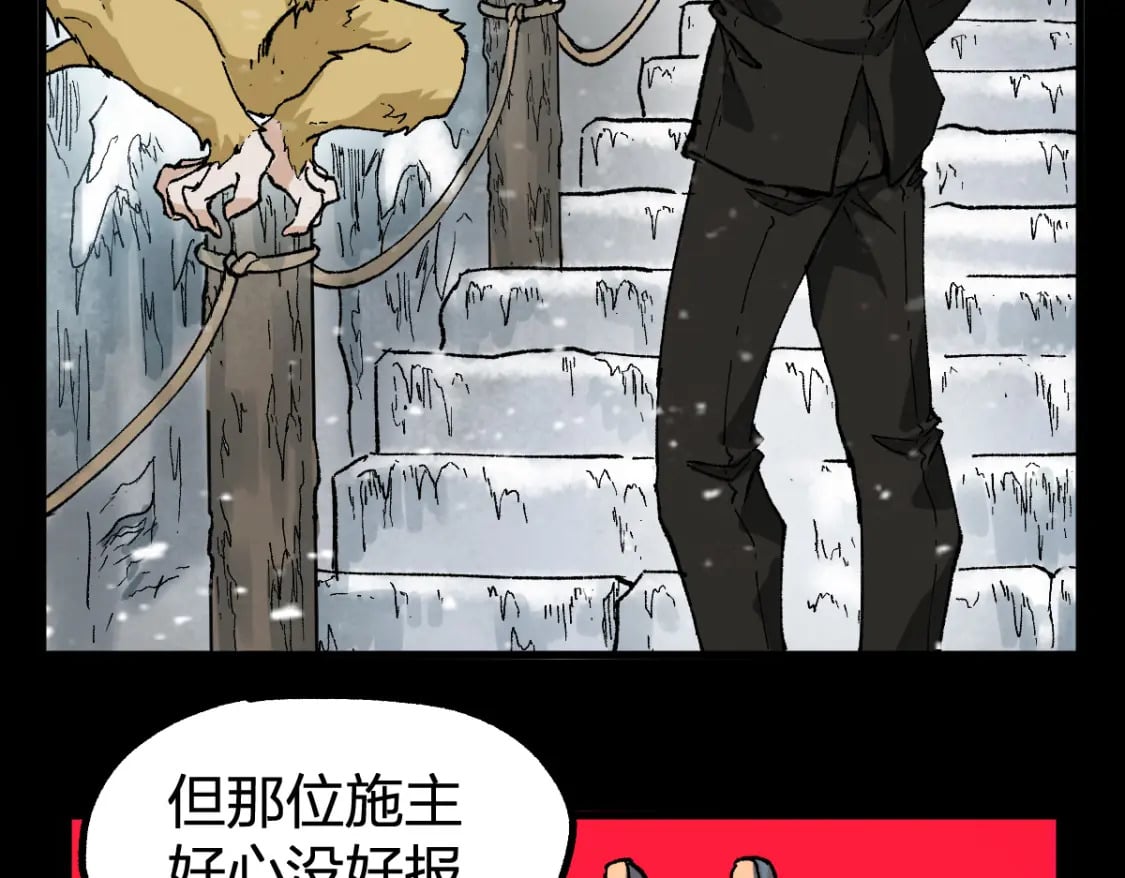 第213话 苏醒43