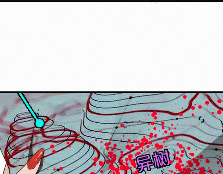 第33话 银翅天神出动！32