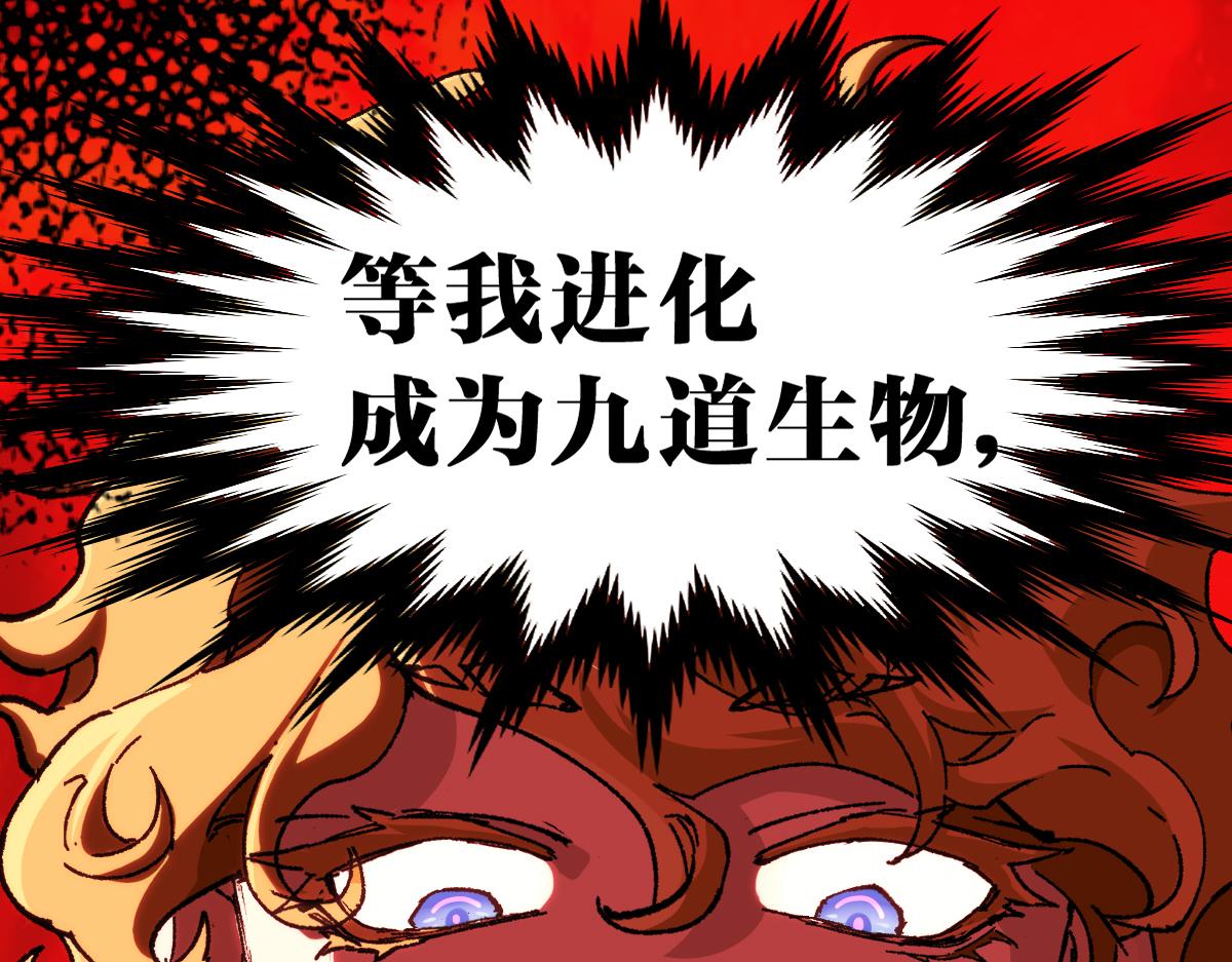 第183话 虽远必诛152