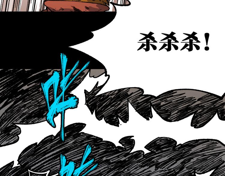 第89话 老祖显身盘山107