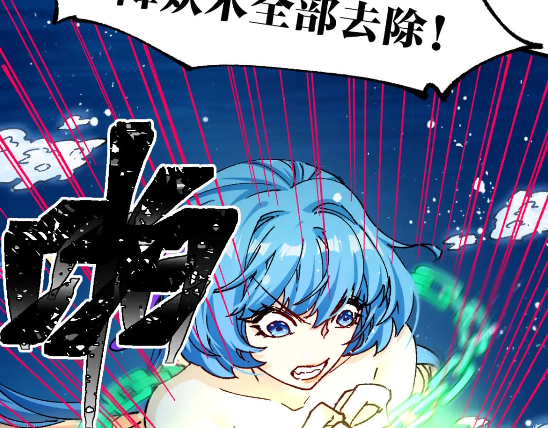 第226话 大妖出动！86