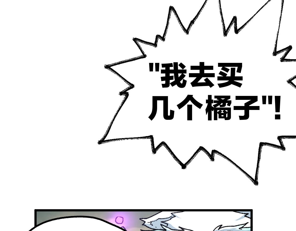 第183话 虽远必诛29