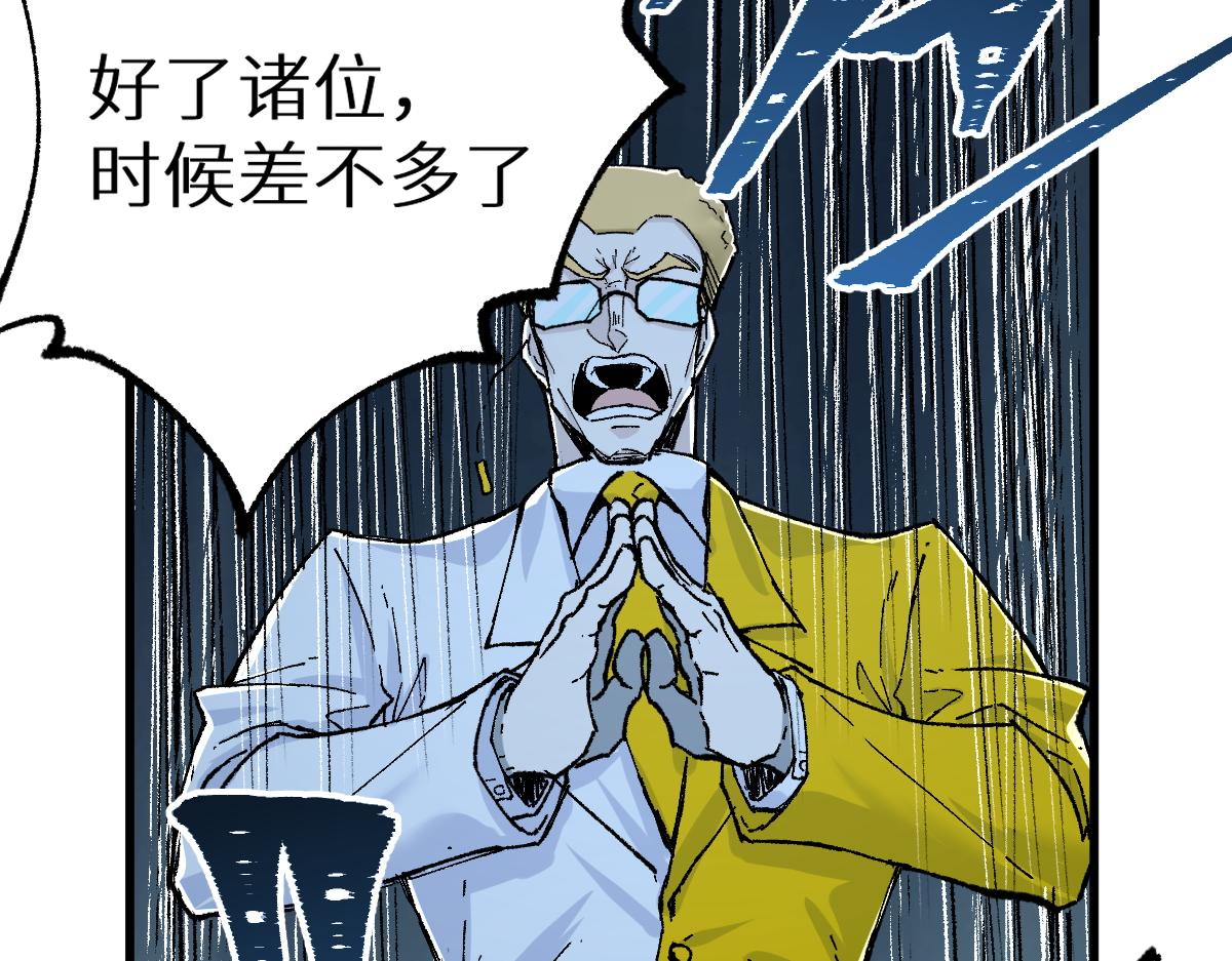 第149话 终极武器106