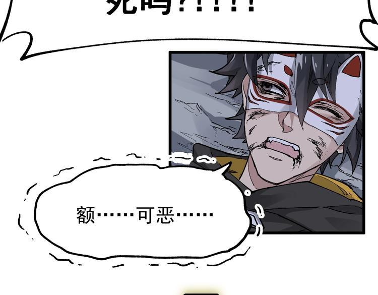 第44话 最后一刻14