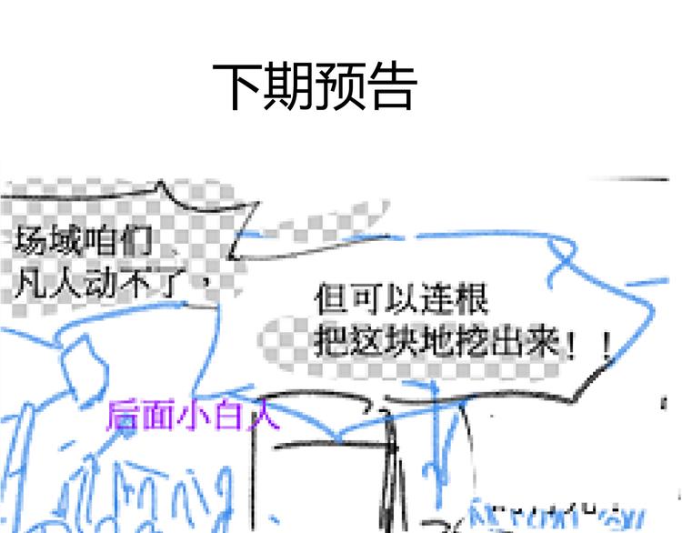 第132话 援军188