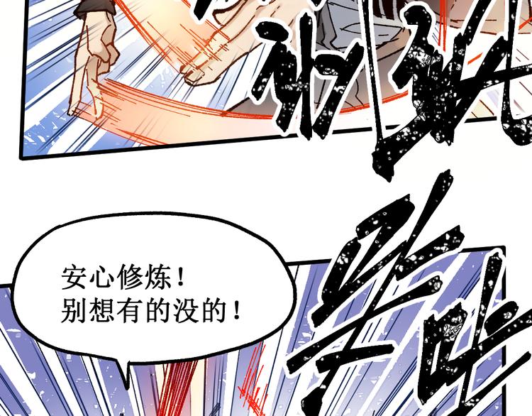 第100话 结束战斗168