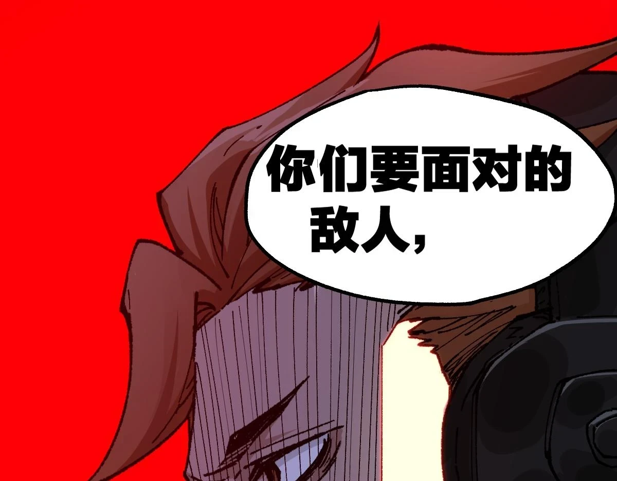 205话 回援昆仑51