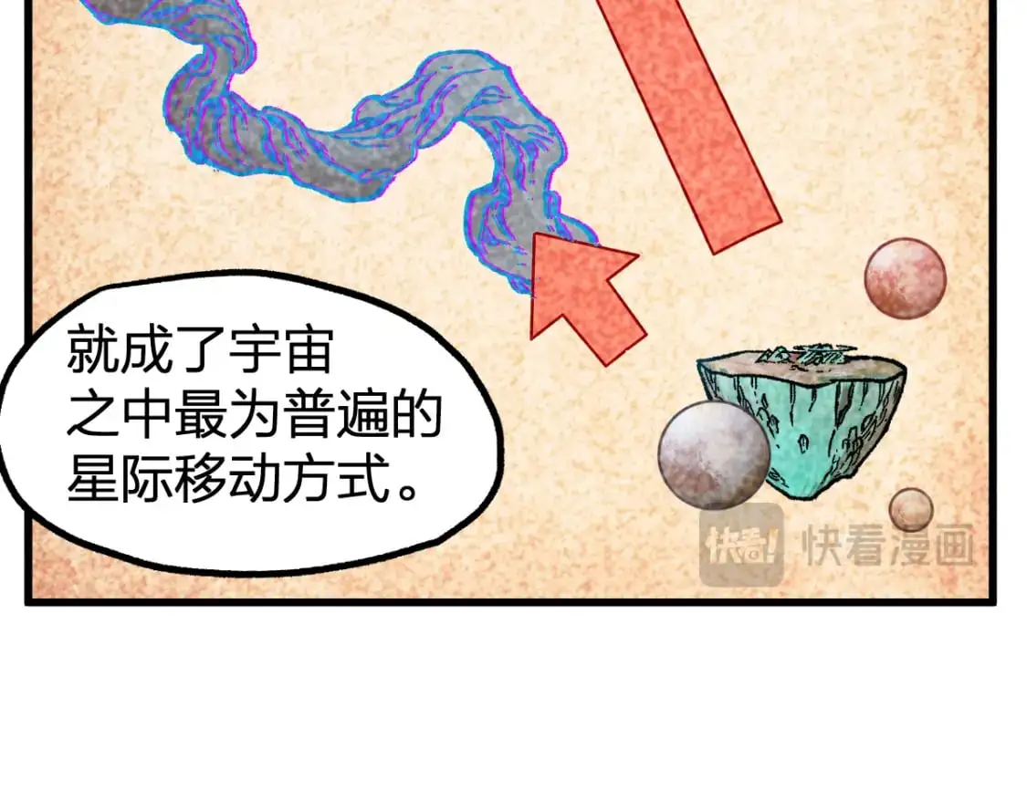 第248话 大战开始！！46
