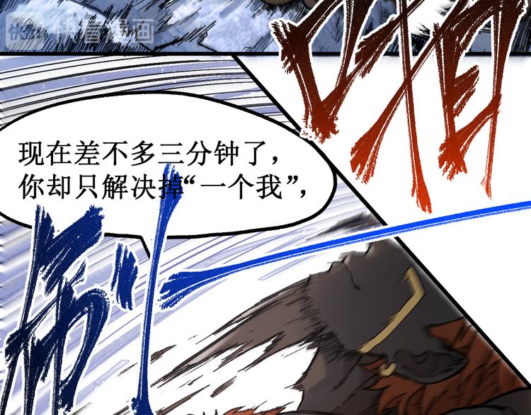 第99话 反派落败133
