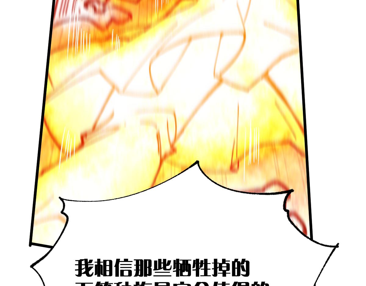 第146话 不战胜87