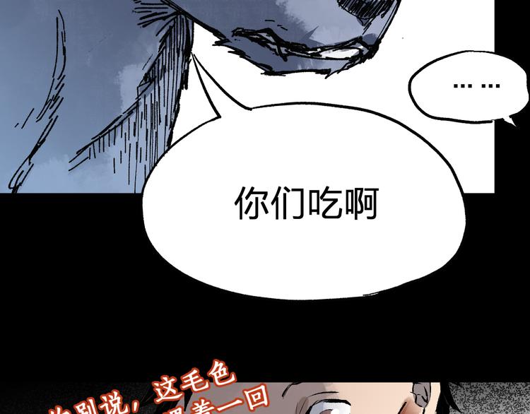 第71话 核爆？核爆！192