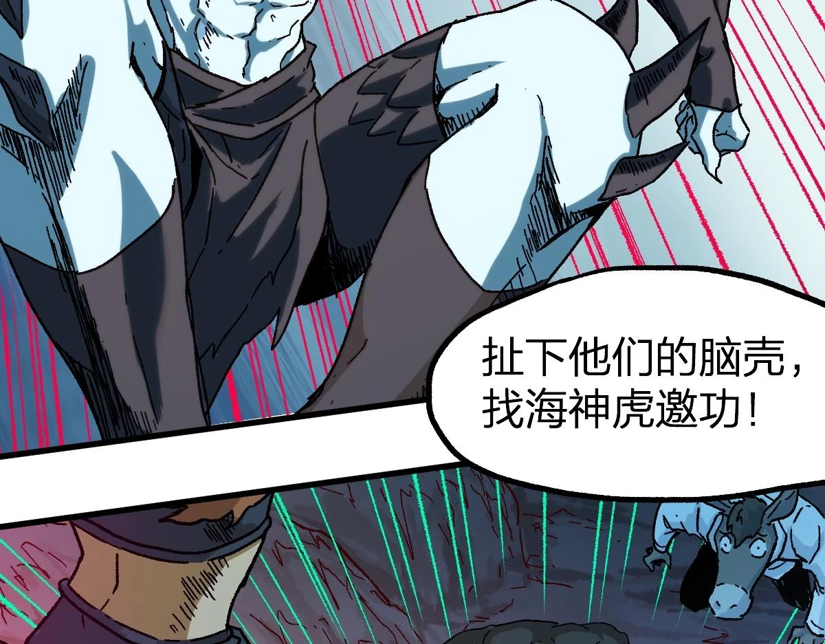 205话 回援昆仑129