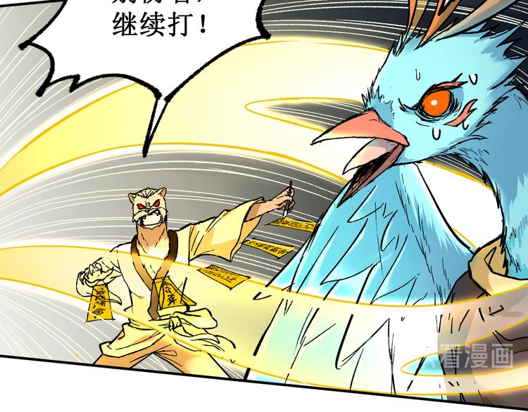 第84话 枷锁人王诞生12