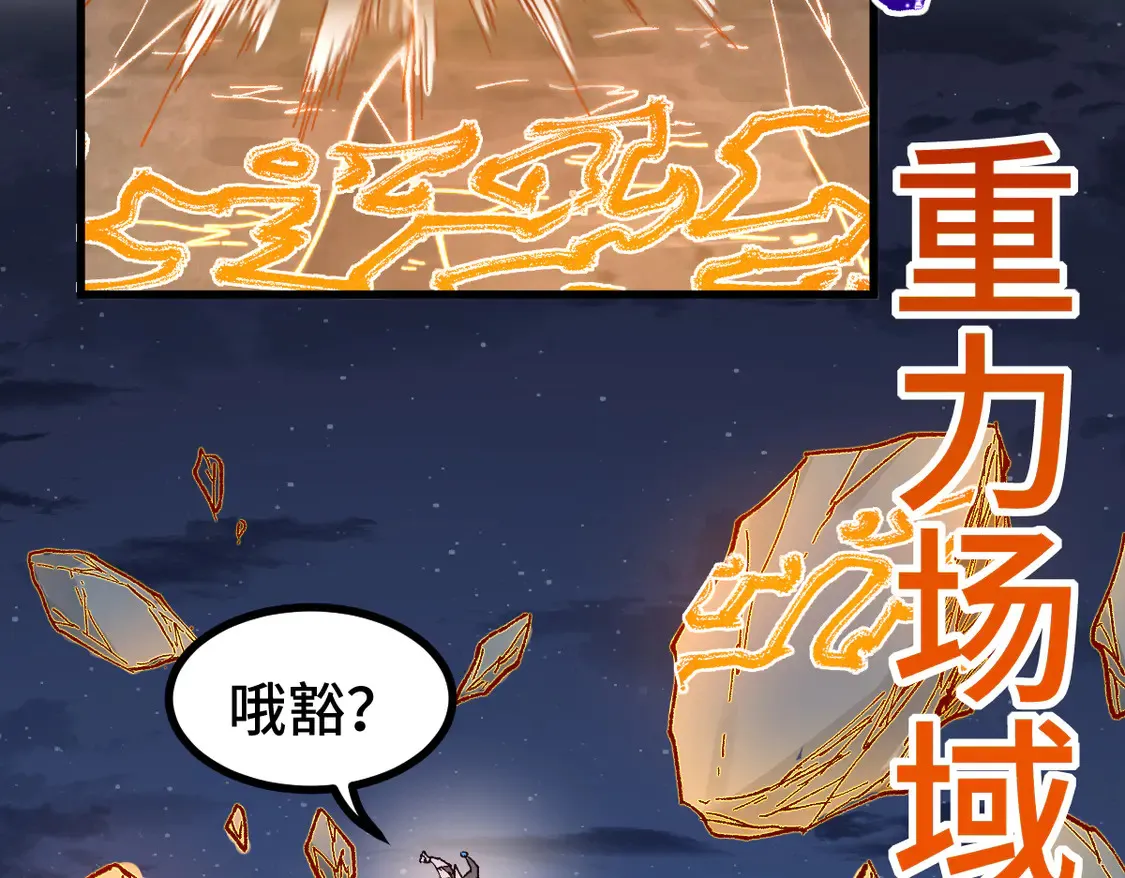 第268话 胜负点87