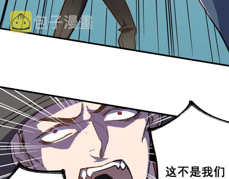 第58话 大战的前夕40