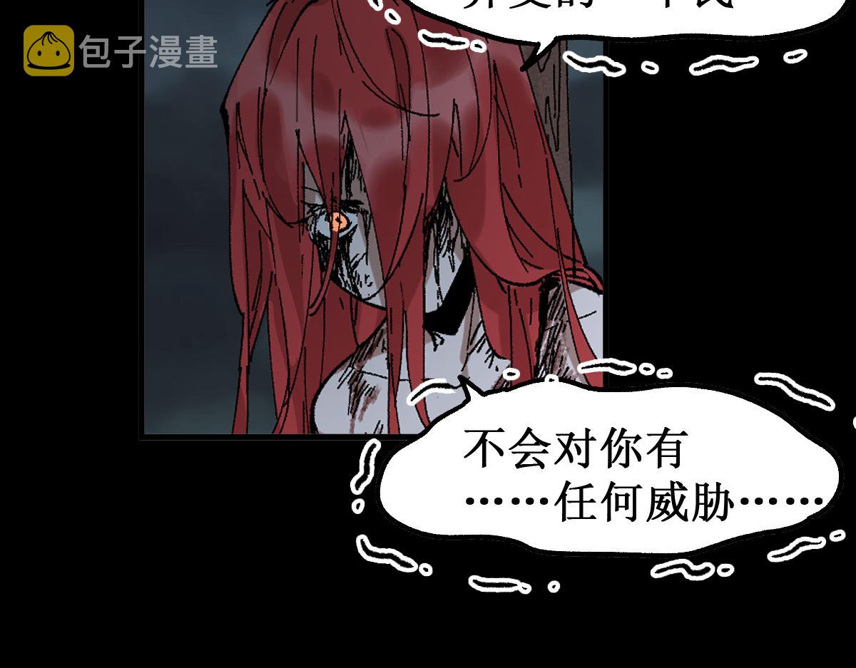 第147话 不死凤王60