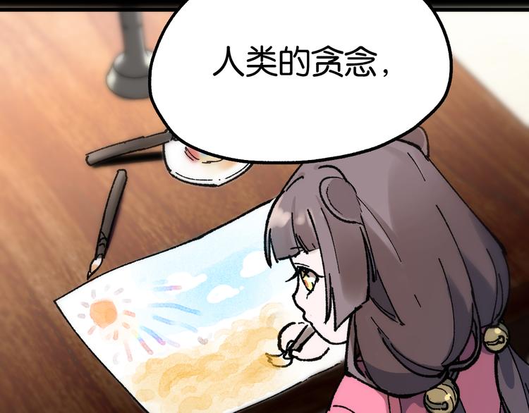 第124话 昨日温馨87