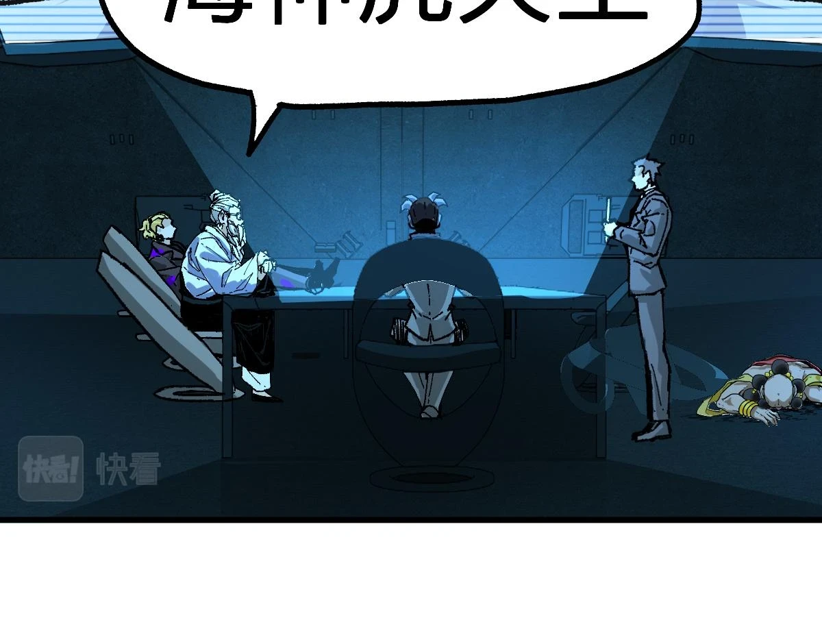 第206话 圈套？！87