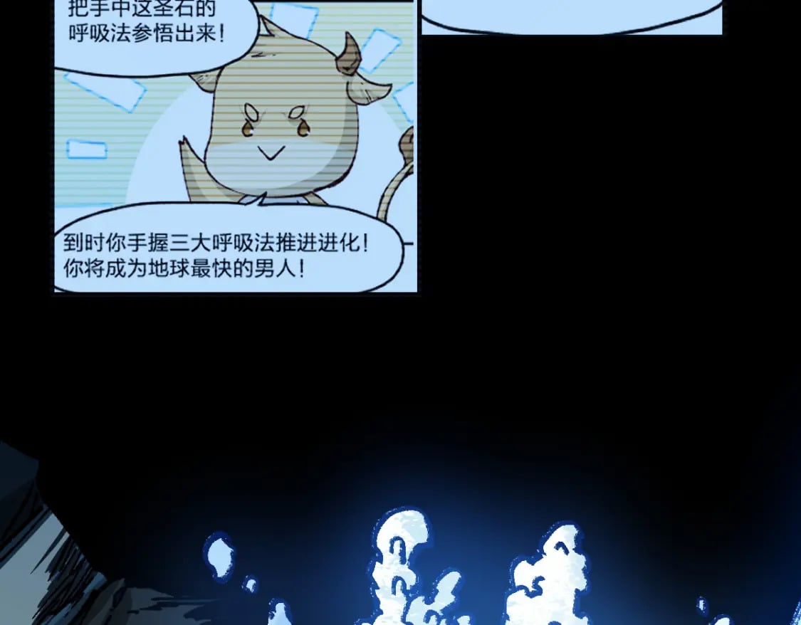 第227话 十二丧钟！111