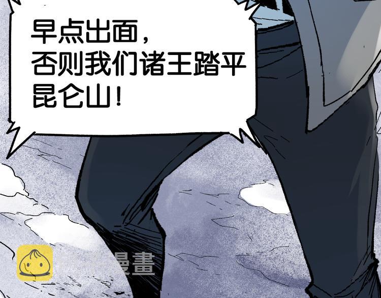 第101话 舆论面前46